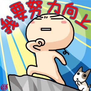 用戶插入圖片