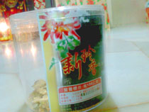 用户插入图片