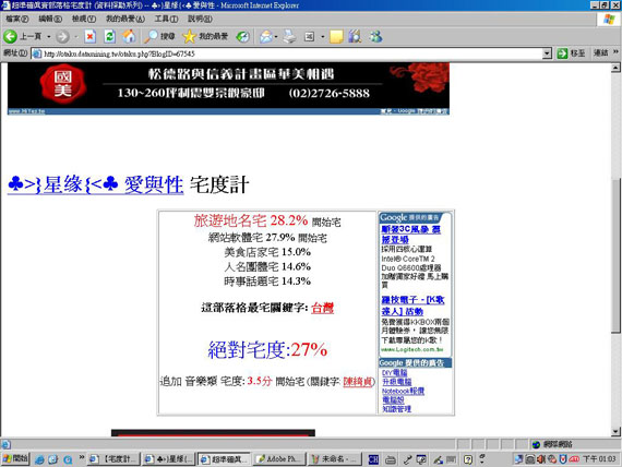 用戶插入圖片