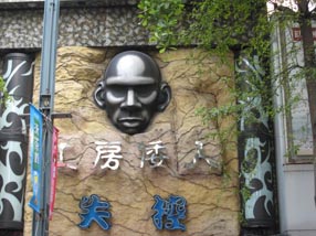用戶插入圖案