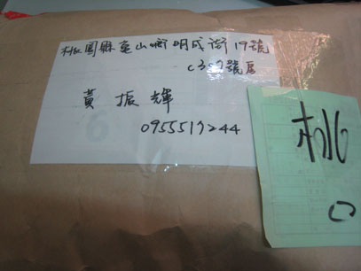 用户插入图片