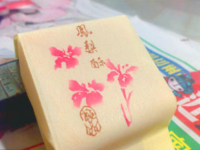 用户插入图片