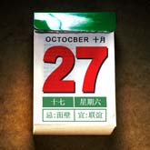 用戶插入圖案