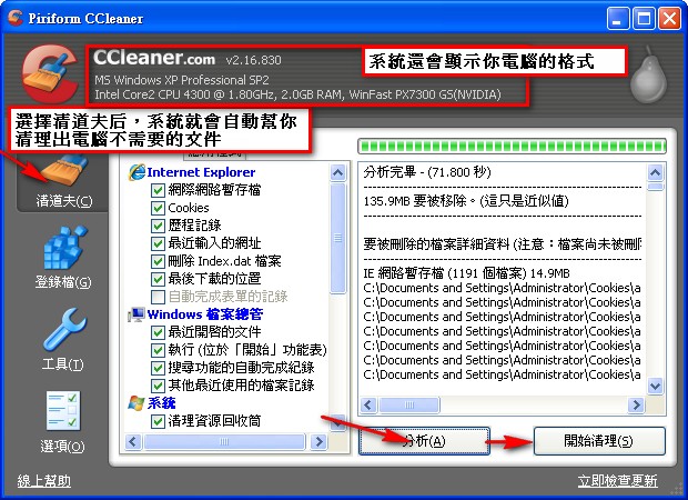 用戶插入圖片