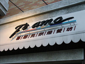 用户插入图片