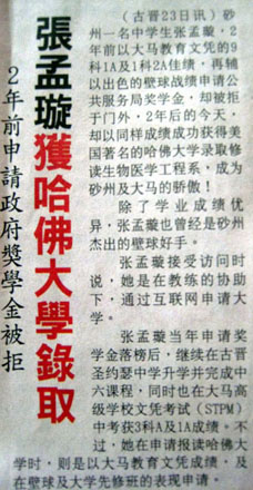 用戶插入圖案