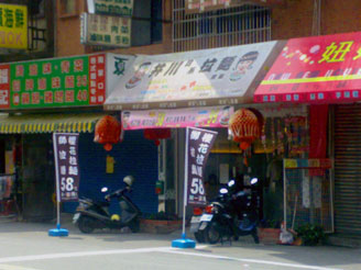 用户插入图片