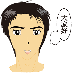 用戶插入圖案
